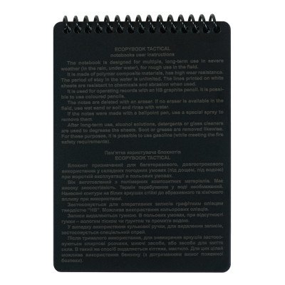 Ecopybook Tactical ūdensizturīga piezīmju grāmatiņa A6 — 3/7