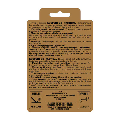 Ecopybook Tactical TZ NATO lineāls – matēts, 14,5 × 10,5 cm