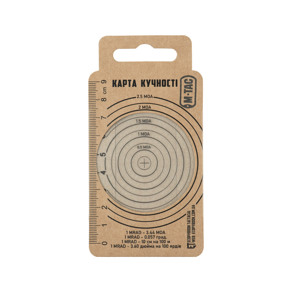Ecopybook Tactical precizitātes lineāls – matēts, 9 × 6,5 cm