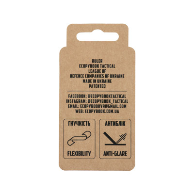 Ecopybook Tactical precizitātes lineāls – matēts, 9 × 6,5 cm
