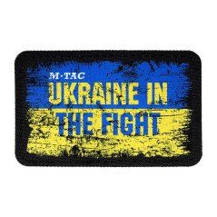 M-Tac patch Ukraine in the Fight (80х50 mm) Antsiuvas su Ukrainos simbolika