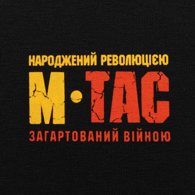 M-Tac Viburnum T-Shirt Long Sleeve – T-krekls
