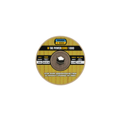M-Tac Paracord PowerCord1000 60 m – paracord aukla