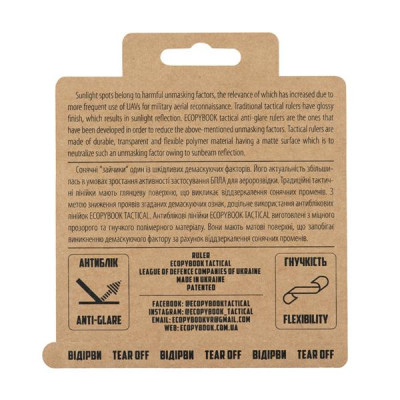 Ecopybook Tactical GTA NATO lineāls – matēts, 12,5 × 12,5 cm