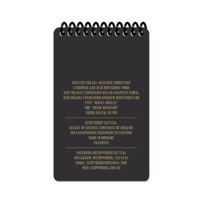 M-Tac Ecopybook Tactical vislaiku bloknots Mini — 4/5