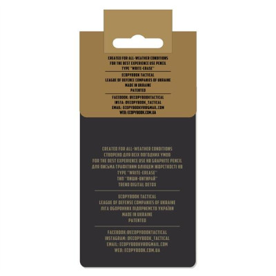 M-Tac Ecopybook Tactical vislaiku bloknots Mini — 5/5
