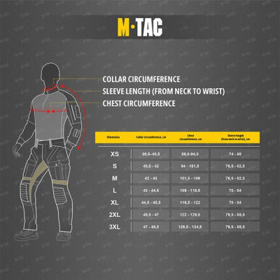 M-Tac Athlete Raglan džemperis 95% kokvilna/5% elastāns, Tan